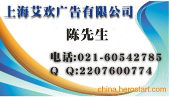 《新聞晨報》分類廣告價格與代理代辦服務(wù)詳解