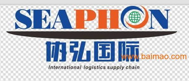 上海協(xié)弘食品紅酒進口清關(guān)代理服務(wù)