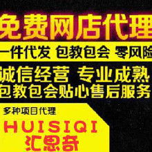 玩具代理代發貨全攻略 價格、批發與廠家選擇